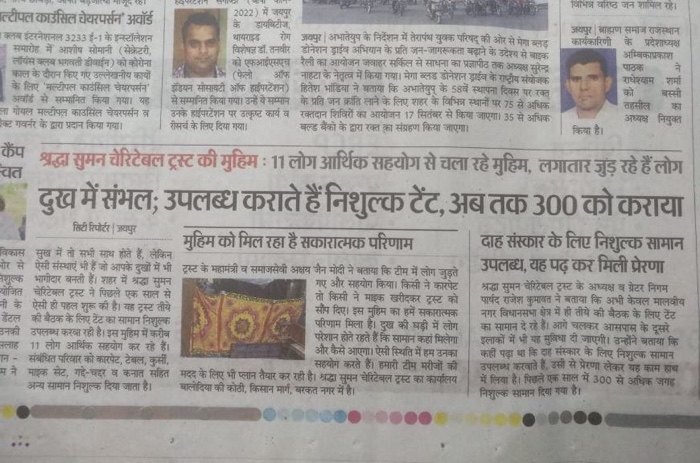 img_7118.jpg | No. 1 Indian Media News Portal