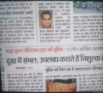 img_7119.jpg | No. 1 Indian Media News Portal