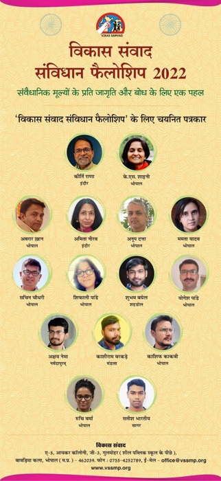 img_7204.jpg | No. 1 Indian Media News Portal