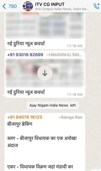 img_7287.jpg | No. 1 Indian Media News Portal