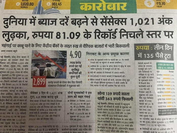 img_7393.jpg | No. 1 Indian Media News Portal