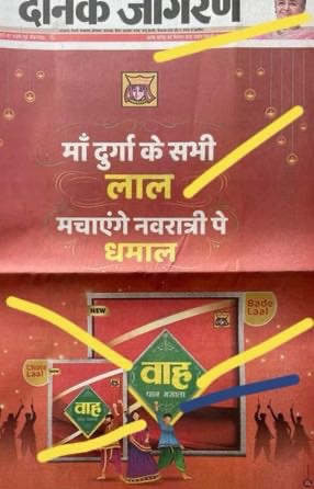 img_7601.jpg | No. 1 Indian Media News Portal