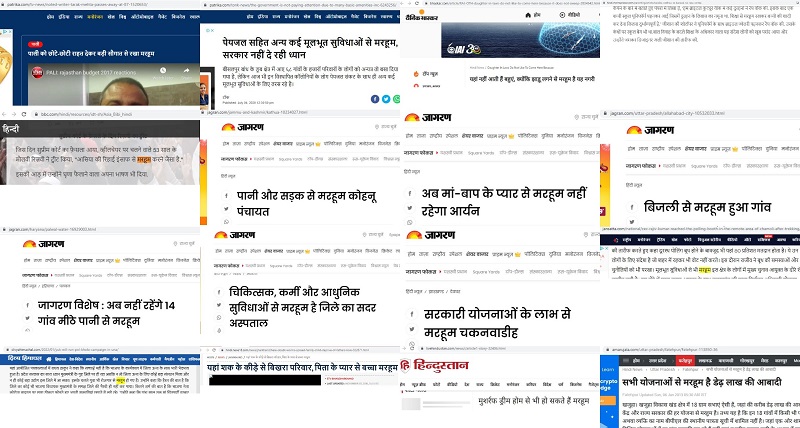 marhoom | No. 1 Indian Media News Portal