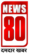 news80_logo | No. 1 Indian Media News Portal