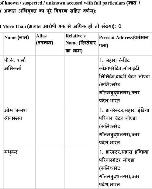 31897002220515_श्रीमती-कान्ता-देवी-page-003 | No. 1 Indian Media News Portal