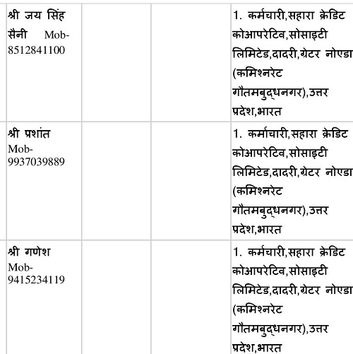 31897002220515_श्रीमती-कान्ता-देवी-page-005 | No. 1 Indian Media News Portal