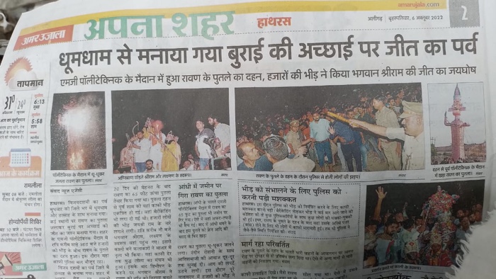 4d43cffa-a310-4667-bfb9-67906dfa3ce9.jpg | No. 1 Indian Media News Portal