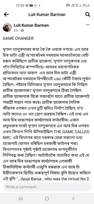 7e5cca5c-9464-4b1a-ab6c-c00529a3c8d9 | No. 1 Indian Media News Portal