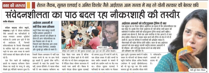 80fc8857-36b9-4ad0-9e7f-d1e8b85f746e.jpg | No. 1 Indian Media News Portal