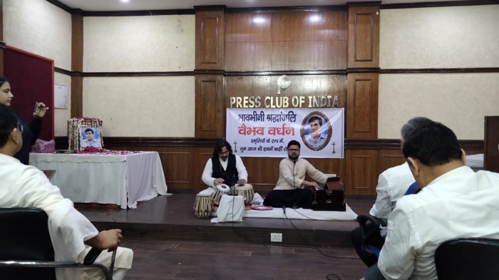 88610d4b-a2dc-4cc4-9363-edbd4a95950f.jpg | No. 1 Indian Media News Portal
