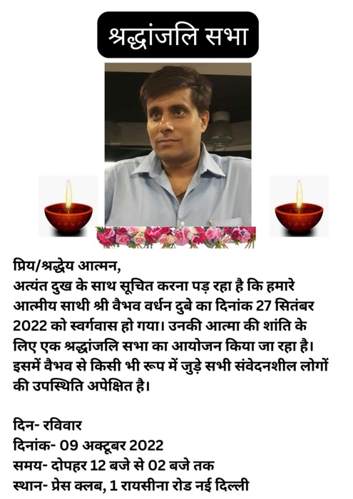9a9f27e8-305a-42f4-b5fb-c8f4dbb8e3e5.jpg | No. 1 Indian Media News Portal
