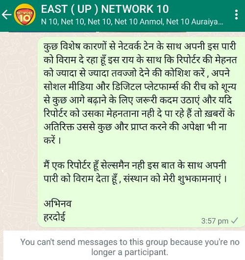 IMG-20221022-WA0051 | No. 1 Indian Media News Portal