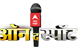On-the-Spot-Creative | No. 1 Indian Media News Portal