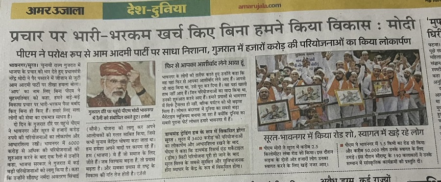 au_modi_news | No. 1 Indian Media News Portal