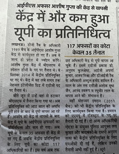 au_news_afsar1 | No. 1 Indian Media News Portal