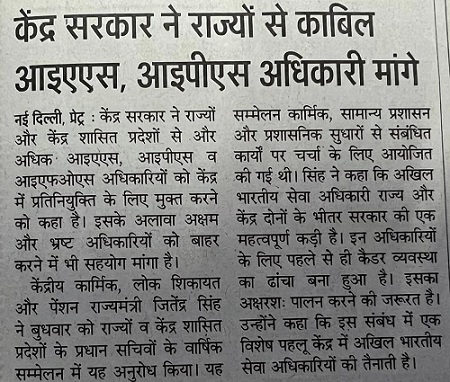 au_news_afsar11 | No. 1 Indian Media News Portal
