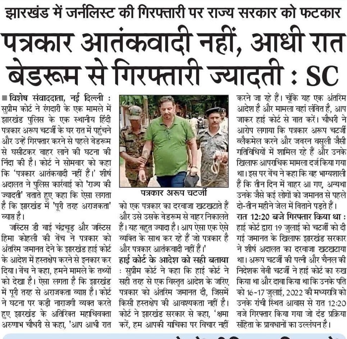 b349f0e1-1aaa-448e-b6f7-e97d626c4c69.jpg | No. 1 Indian Media News Portal