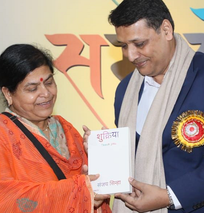 booksanjayaward1 | No. 1 Indian Media News Portal