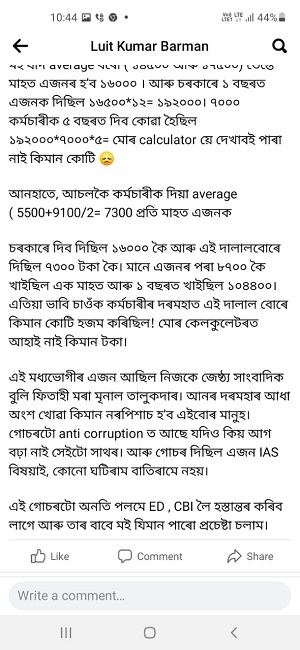 c43c76df-b4e8-41d7-b096-b9c4f4148f9a | No. 1 Indian Media News Portal