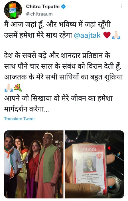 c8f14073-c4e4-417b-a273-dfe61500bbce.jpg | No. 1 Indian Media News Portal