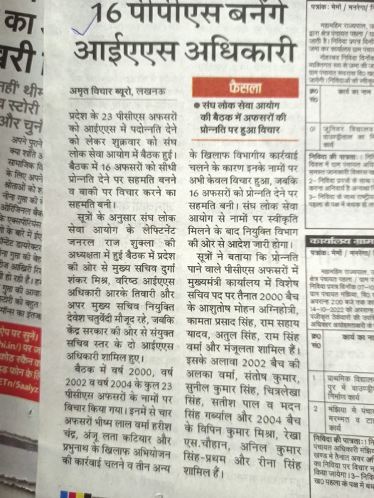 d4b30fc7-1d22-41e6-a7c2-14fdba8f7f35.jpg | No. 1 Indian Media News Portal