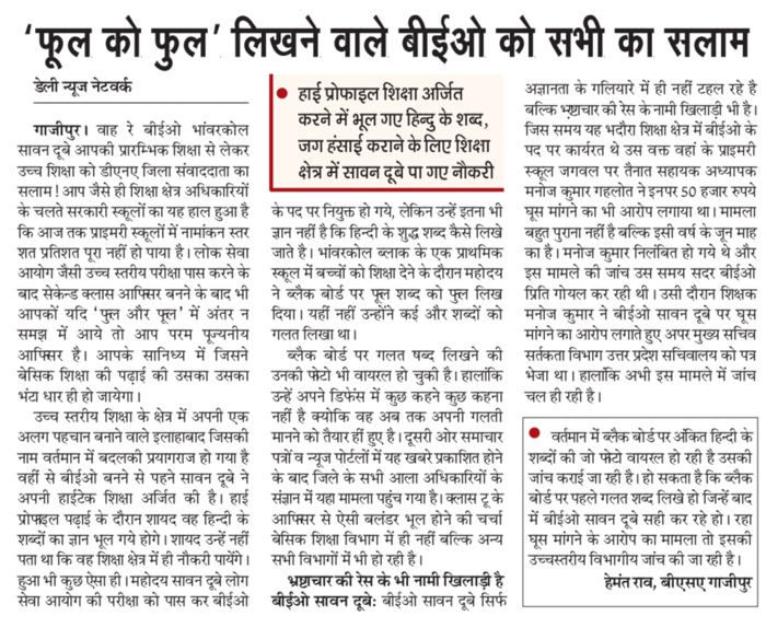 d6073d9e-7477-41b3-a69a-cd9ee63f704e.jpg | No. 1 Indian Media News Portal