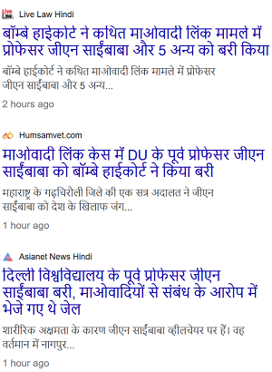 gnsaibaba1 | No. 1 Indian Media News Portal