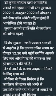 img_7652.jpg | No. 1 Indian Media News Portal