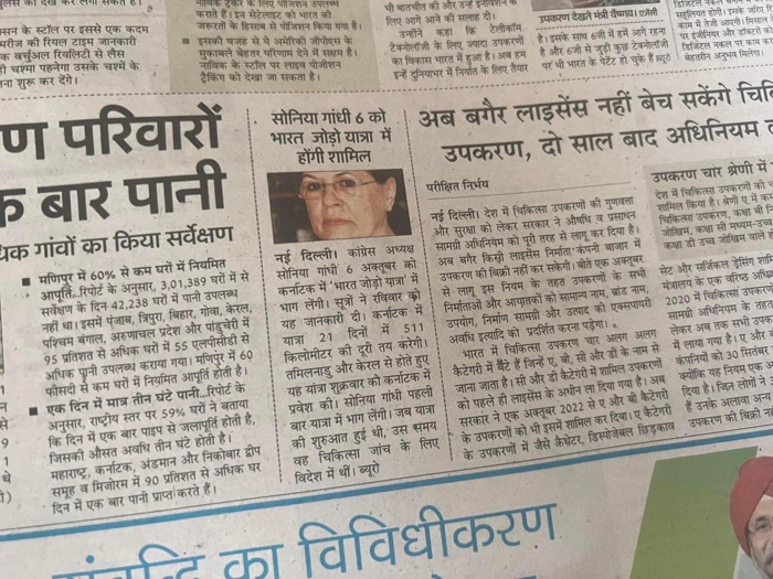 img_7711.jpg | No. 1 Indian Media News Portal