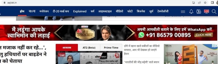 img_7924.jpg | No. 1 Indian Media News Portal