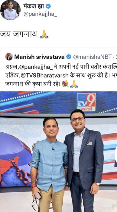 img_8032.jpg | No. 1 Indian Media News Portal