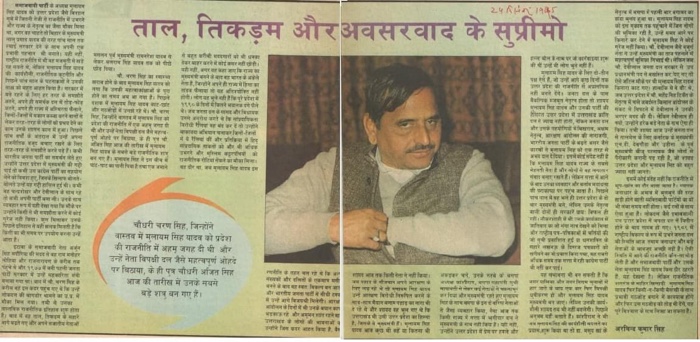 img_8036.jpg | No. 1 Indian Media News Portal
