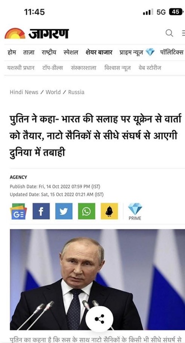 img_8168.jpg | No. 1 Indian Media News Portal