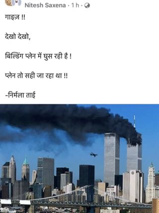 img_8211.jpg | No. 1 Indian Media News Portal