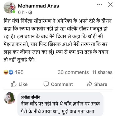 img_8214.jpg | No. 1 Indian Media News Portal