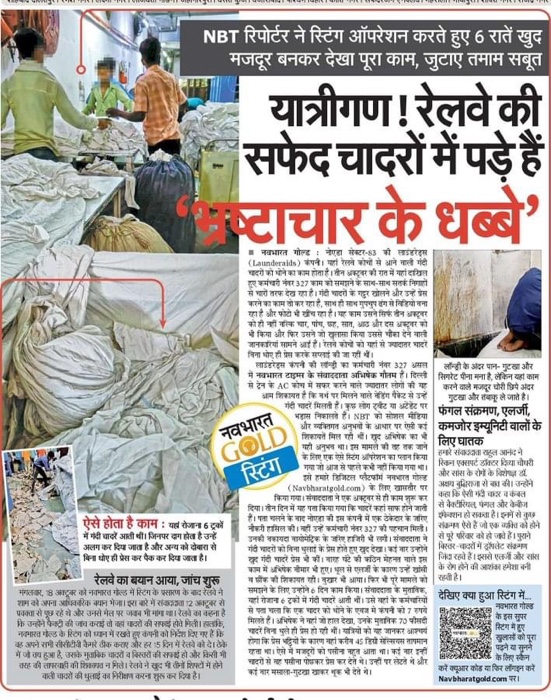 img_8328.jpg | No. 1 Indian Media News Portal