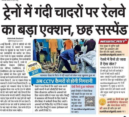 img_8329.jpg | No. 1 Indian Media News Portal