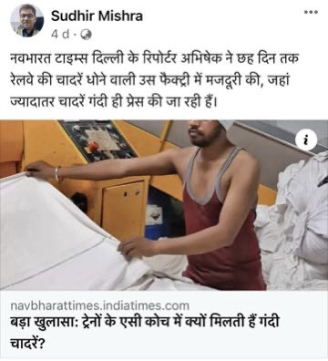 img_8334.jpg | No. 1 Indian Media News Portal