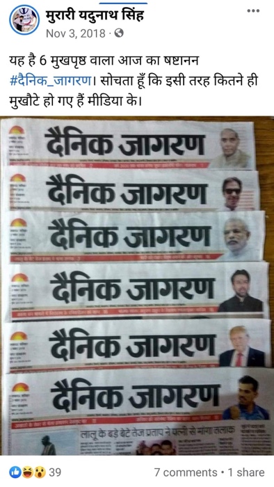 img_8356.jpg | No. 1 Indian Media News Portal