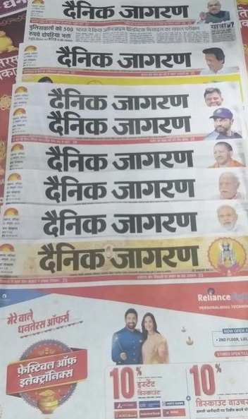 img_8358.jpg | No. 1 Indian Media News Portal