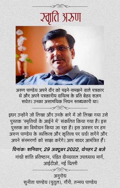 img_8364.jpg | No. 1 Indian Media News Portal