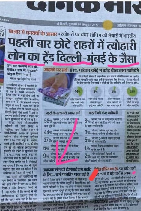 img_8367.jpg | No. 1 Indian Media News Portal