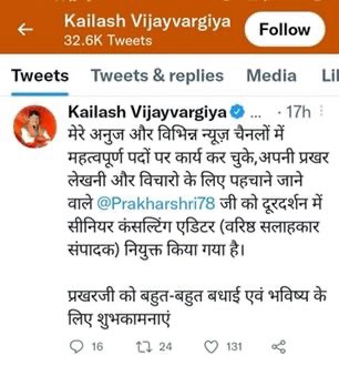 img_8574.jpg | No. 1 Indian Media News Portal