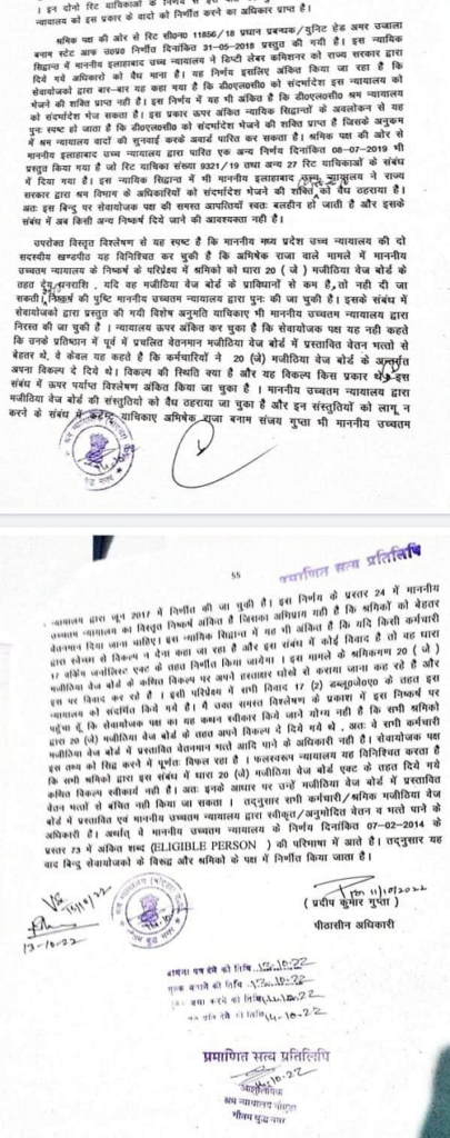 jagran_court_order | No. 1 Indian Media News Portal