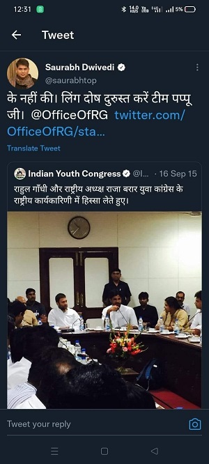 lallantop_saurabh_tweet12 | No. 1 Indian Media News Portal