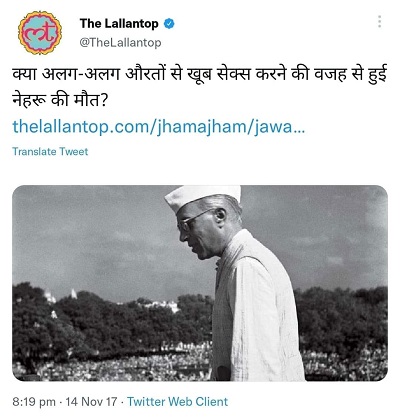lallantop_saurabh_tweet15 | No. 1 Indian Media News Portal