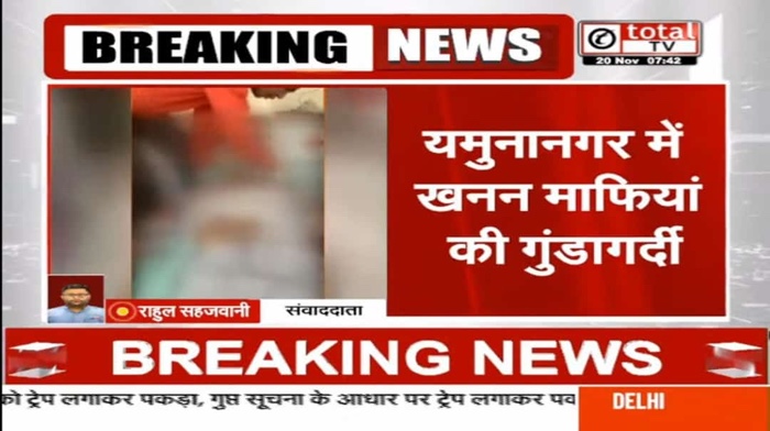 0fae9e49-259b-4e5b-abc4-697b58c37764.jpg | No. 1 Indian Media News Portal