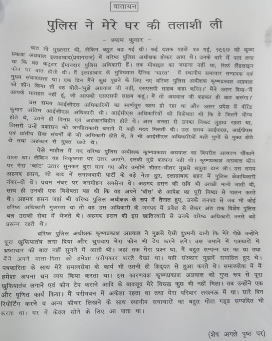 9a962554-db43-48f5-ab61-1f6a3db35643.jpg | No. 1 Indian Media News Portal