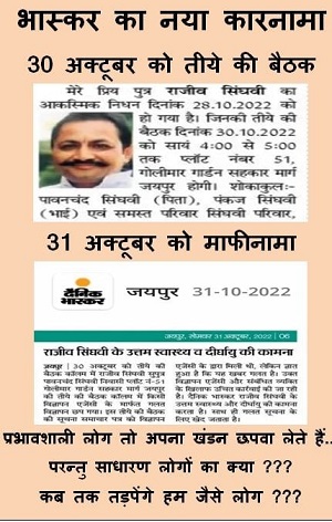 IMG-20221105-WA0042 | No. 1 Indian Media News Portal