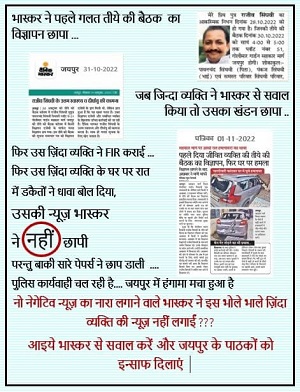 IMG-20221105-WA0043 | No. 1 Indian Media News Portal